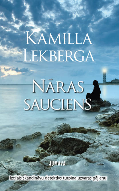 Скачать книгу Nāras sauciens