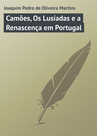 Скачать книгу Camões, Os Lusíadas e a Renascença em Portugal