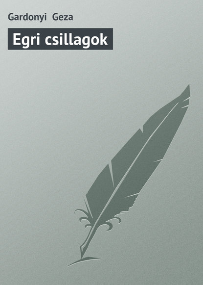 Скачать книгу Egri csillagok