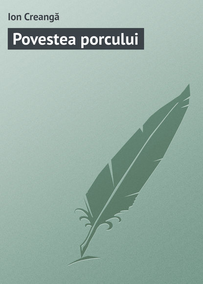 Скачать книгу Povestea porcului