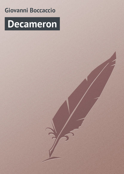 Скачать книгу Decameron