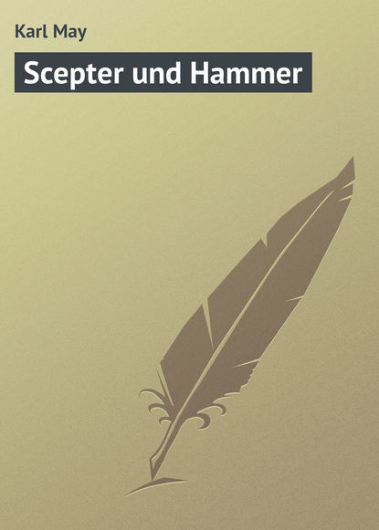 Скачать книгу Scepter und Hammer