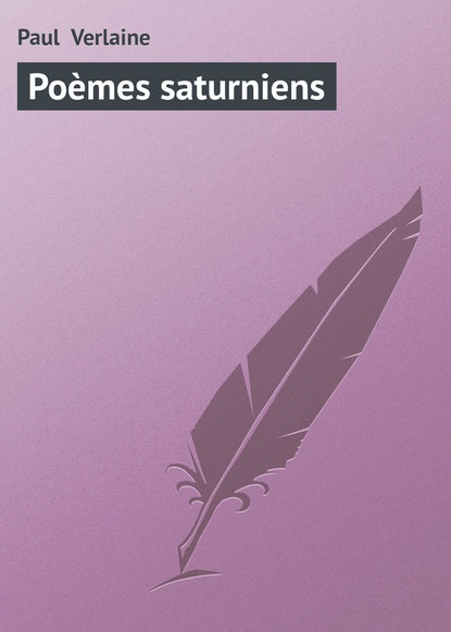 Скачать книгу Poèmes saturniens