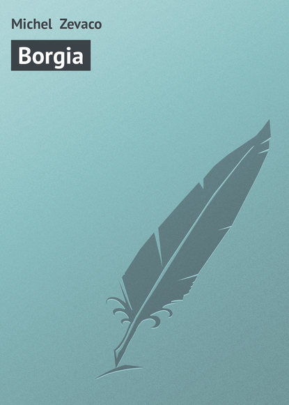 Скачать книгу Borgia