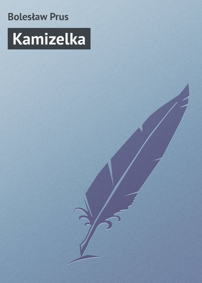 Скачать книгу Kamizelka