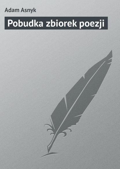 Скачать книгу Pobudka zbiorek poezji