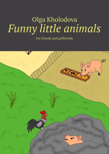 Скачать книгу Funny little animals. For friends and girlfriends