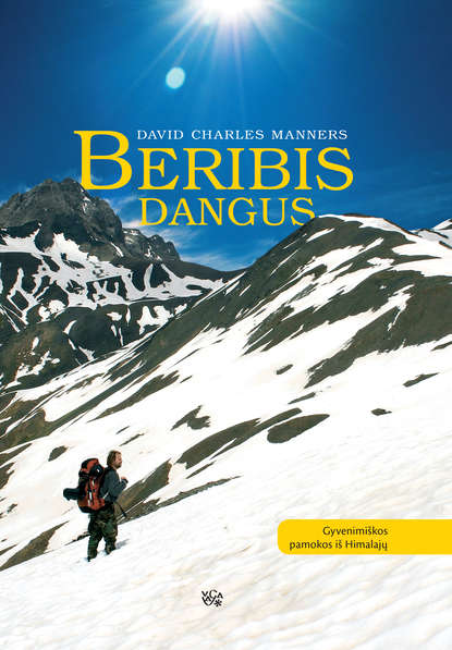 Скачать книгу Beribis Dangus