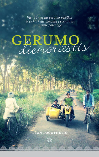 Скачать книгу Gerumo dienoraštis