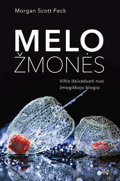 Скачать книгу Melo žmonės