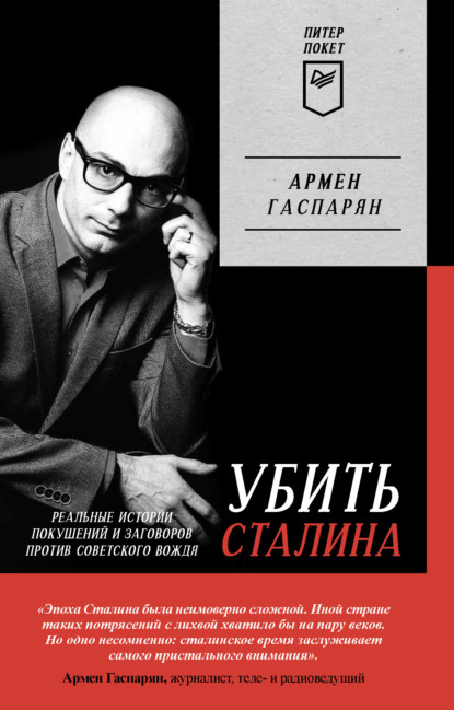 Купить книгу онлайн Ведьмак Анджей Сапковский в pdf формате.