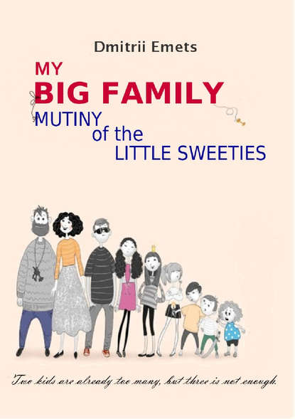 Скачать книгу Mutiny of the Little Sweeties