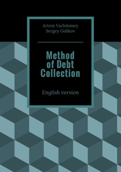 Скачать книгу Method of Debt Collection. English version