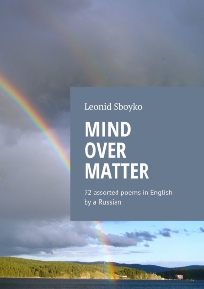 Скачать книгу Mind Over Matter. 72 assorted poems in English by a Russian