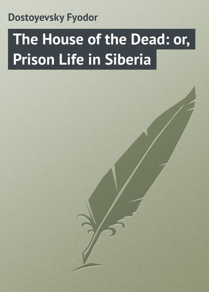 Скачать книгу The House of the Dead: or, Prison Life in Siberia