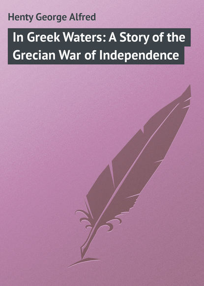 Скачать книгу In Greek Waters: A Story of the Grecian War of Independence