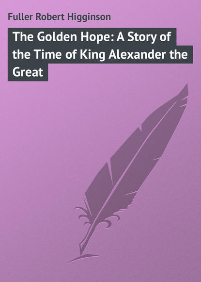 Скачать книгу The Golden Hope: A Story of the Time of King Alexander the Great