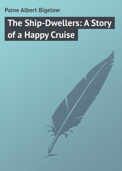 Скачать книгу The Ship-Dwellers: A Story of a Happy Cruise