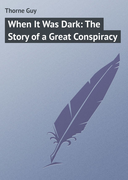 Скачать книгу When It Was Dark: The Story of a Great Conspiracy