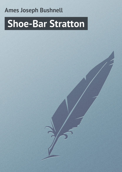 Скачать книгу Shoe-Bar Stratton
