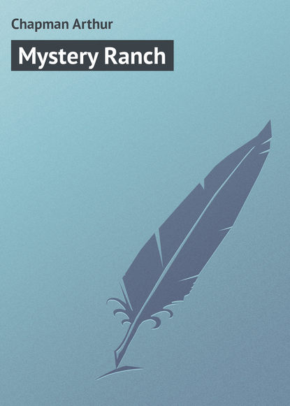 Скачать книгу Mystery Ranch