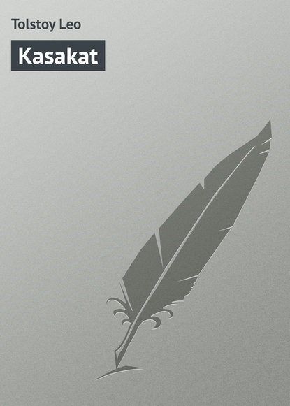 Скачать книгу Kasakat