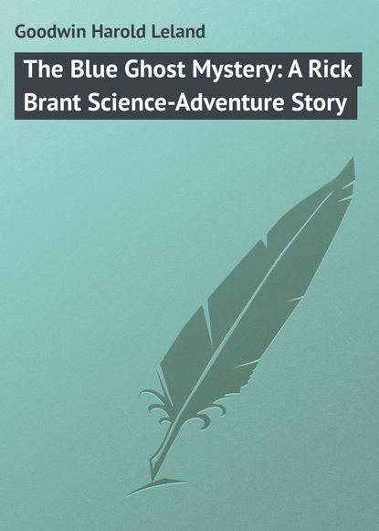 Скачать книгу The Blue Ghost Mystery: A Rick Brant Science-Adventure Story