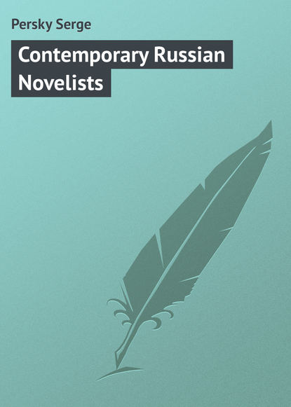 Скачать книгу Contemporary Russian Novelists