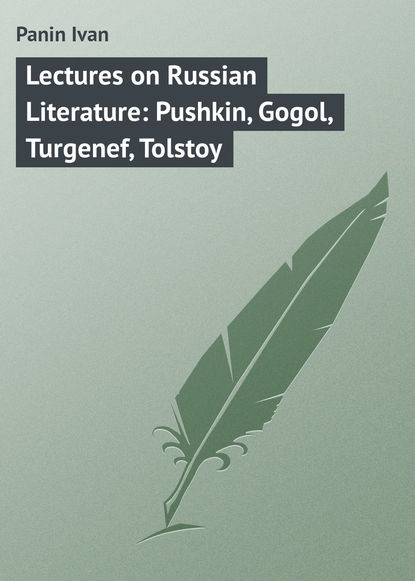 Скачать книгу Lectures on Russian Literature: Pushkin, Gogol, Turgenef, Tolstoy