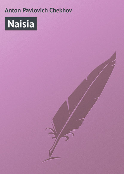 Скачать книгу Naisia