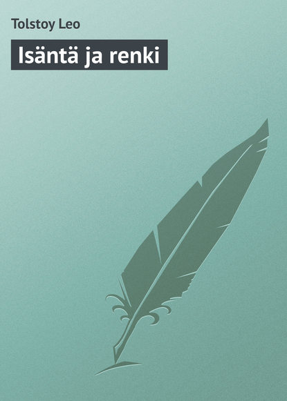 Скачать книгу Isäntä ja renki