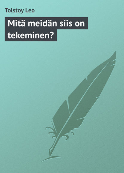 Скачать книгу Mitä meidän siis on tekeminen?