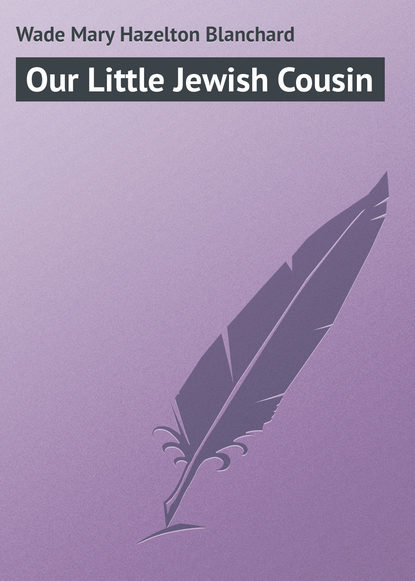 Скачать книгу Our Little Jewish Cousin