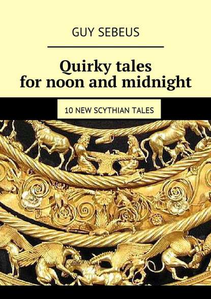 Скачать книгу Quirky tales for noon and midnight. 10 new Scythian tales