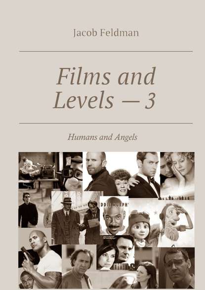 Скачать книгу Films and Levels – 3. Humans and Angels