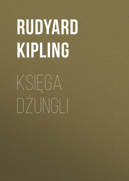Скачать книгу Księga dżungli