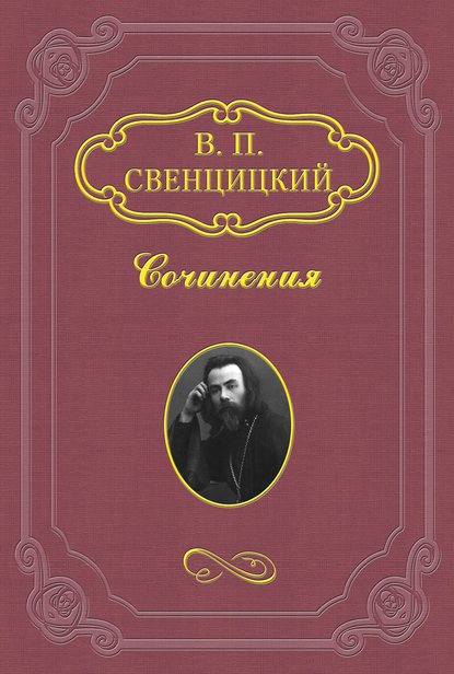 Скачать книгу Интеллигенция