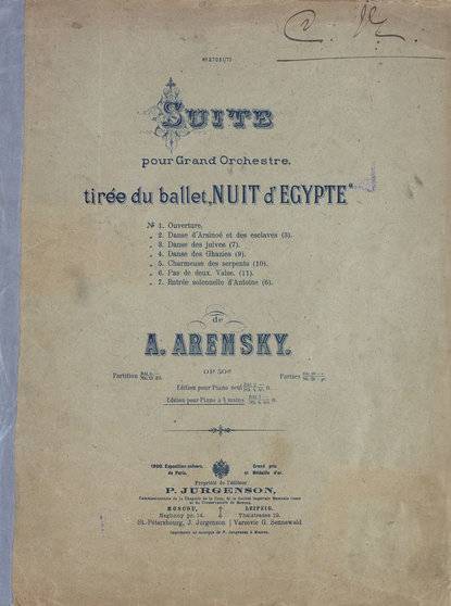 Скачать книгу Suite pour grand Orchester tiree du ballet &quot;Nuit d&apos;Egypte&quot; de A. Arensky