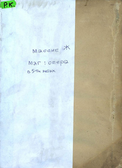 Скачать книгу Le Mage