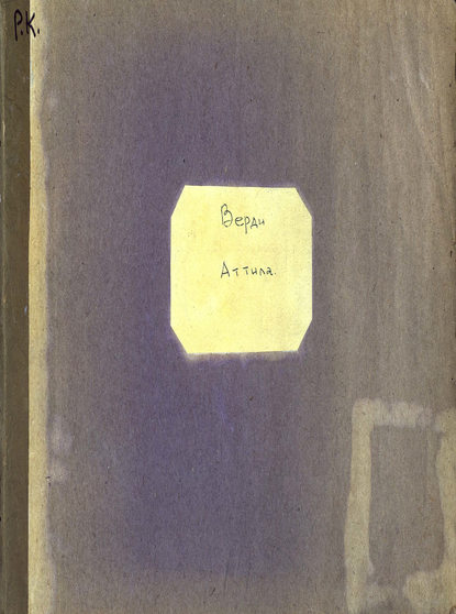 Скачать книгу Attila