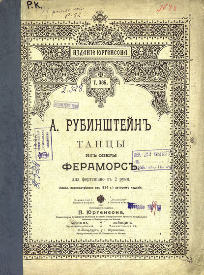 Скачать книгу Танцы