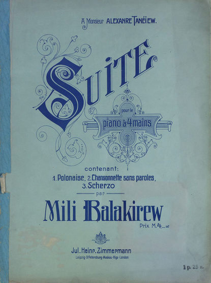 Скачать книгу Suite