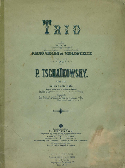 Скачать книгу Trio pour Piano, Violon et Violoncelle