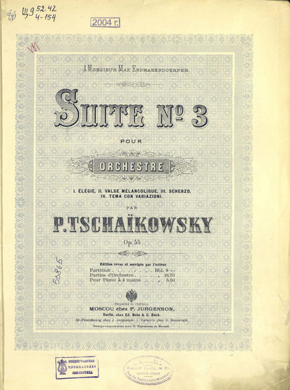 Скачать книгу Suite № 3 pour orchestre par Tschaikowsky