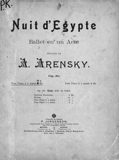 Скачать книгу Nuit d&apos;Egypte