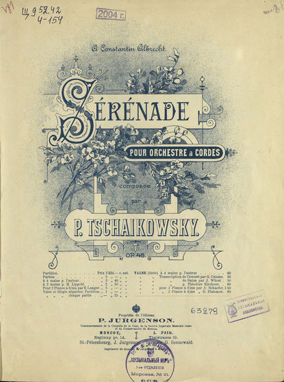 Скачать книгу Serenade pour orchestre a cordes