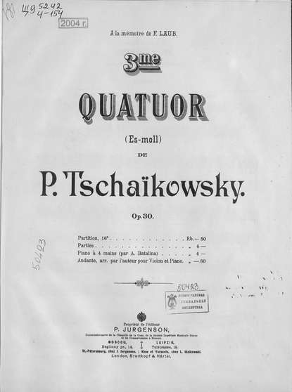 Скачать книгу 3 Quatuor Es-moll de P. Tschaikowsky