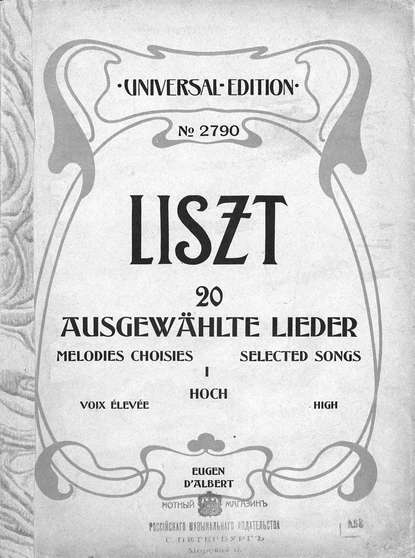 Скачать книгу 20 ausgewahlte Lieder