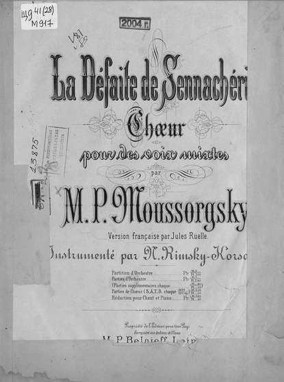 Скачать книгу La defaite de Sennacherib