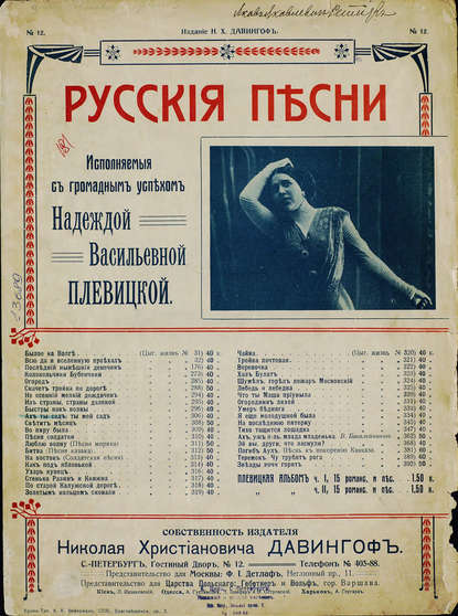 Скачать книгу Быстры, как волны